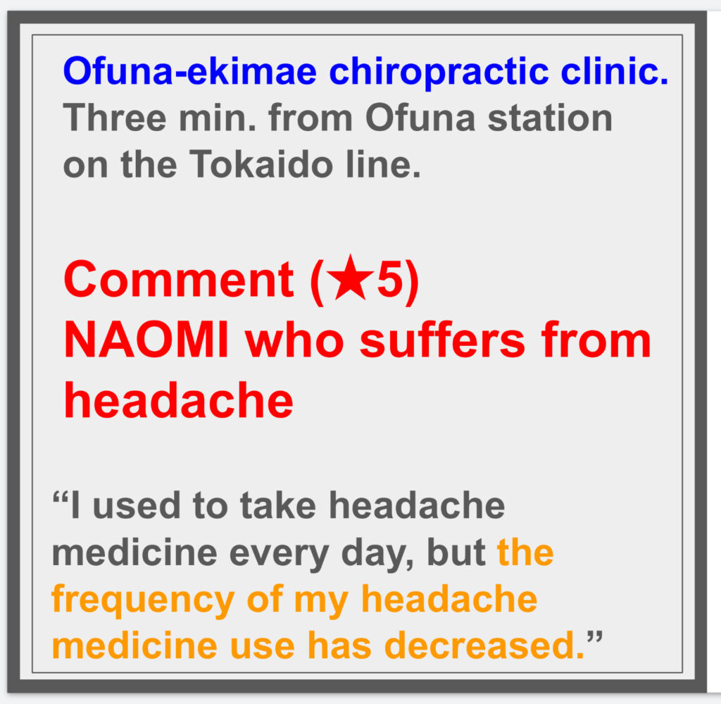 Comment (★5) NAOMI who suffers from headache. ^^