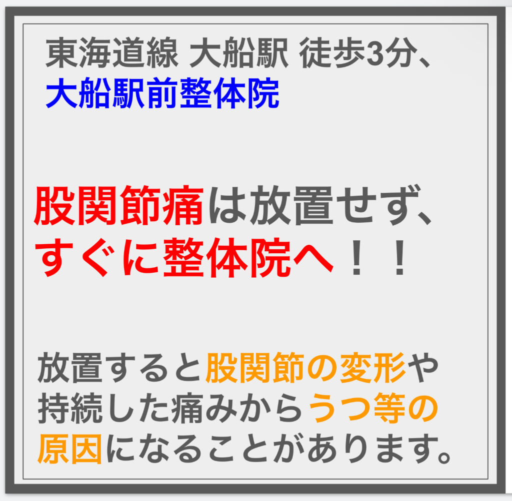 テニス肘は放置せず、すぐに整体院へ！！ ^^