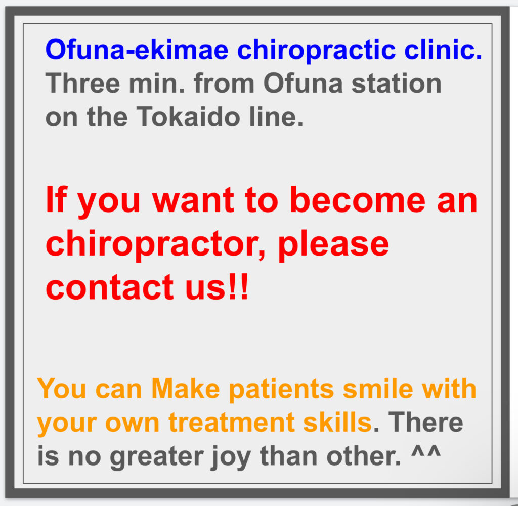 If you want to become an chiropractor, please contact us!! ^^