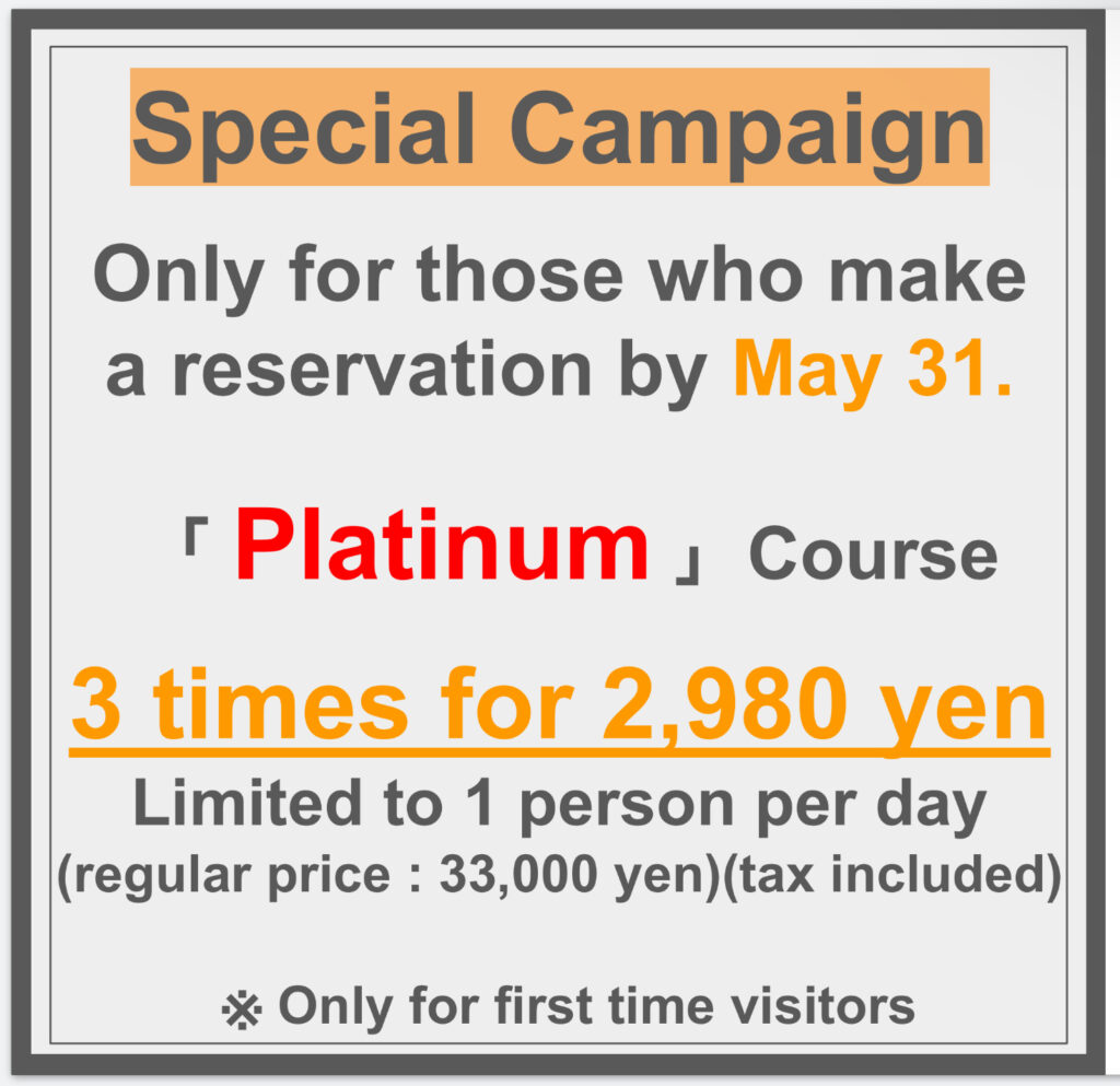 Special Campaign!! 3 times for 2,980 yen (Until May 31)