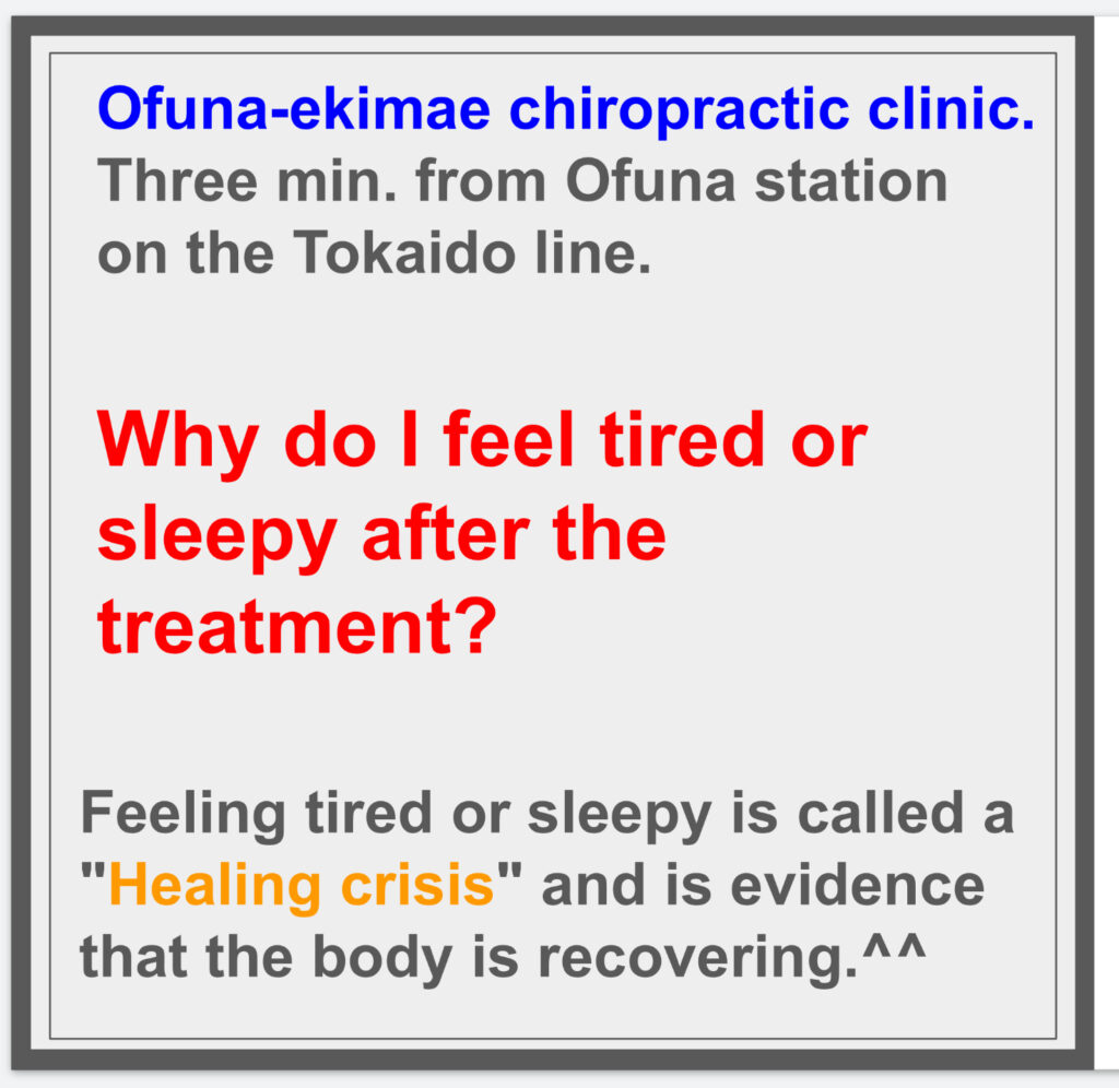 Why do I feel tired or sleepy after the treatment?