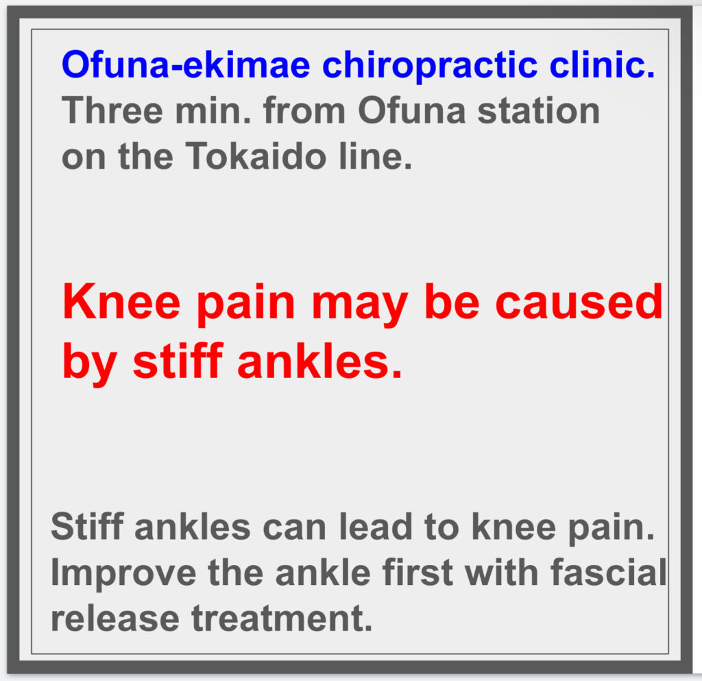 Knee pain may be caused by stiff ankles.^^;