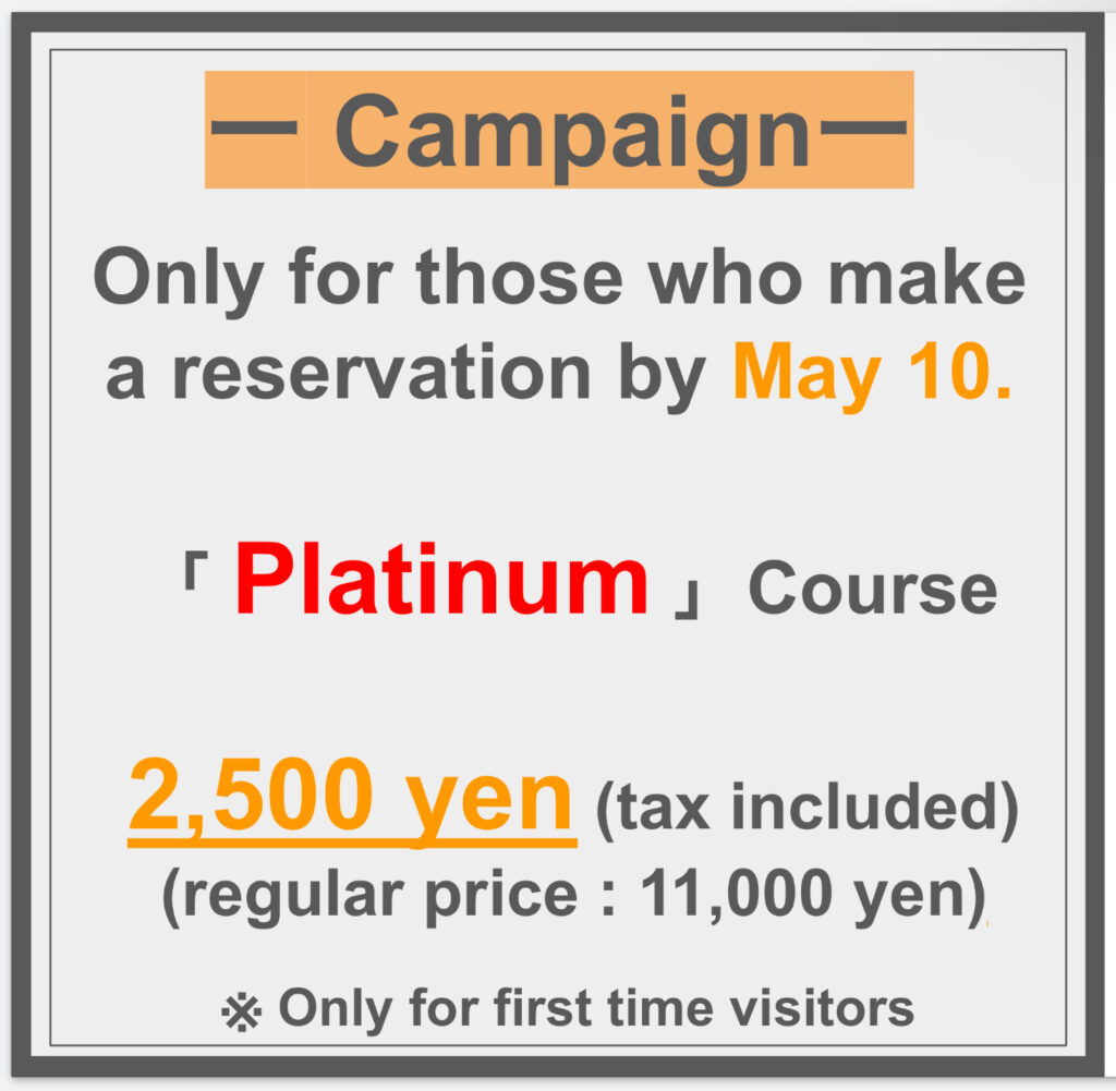 Campaign (Until May. 10)