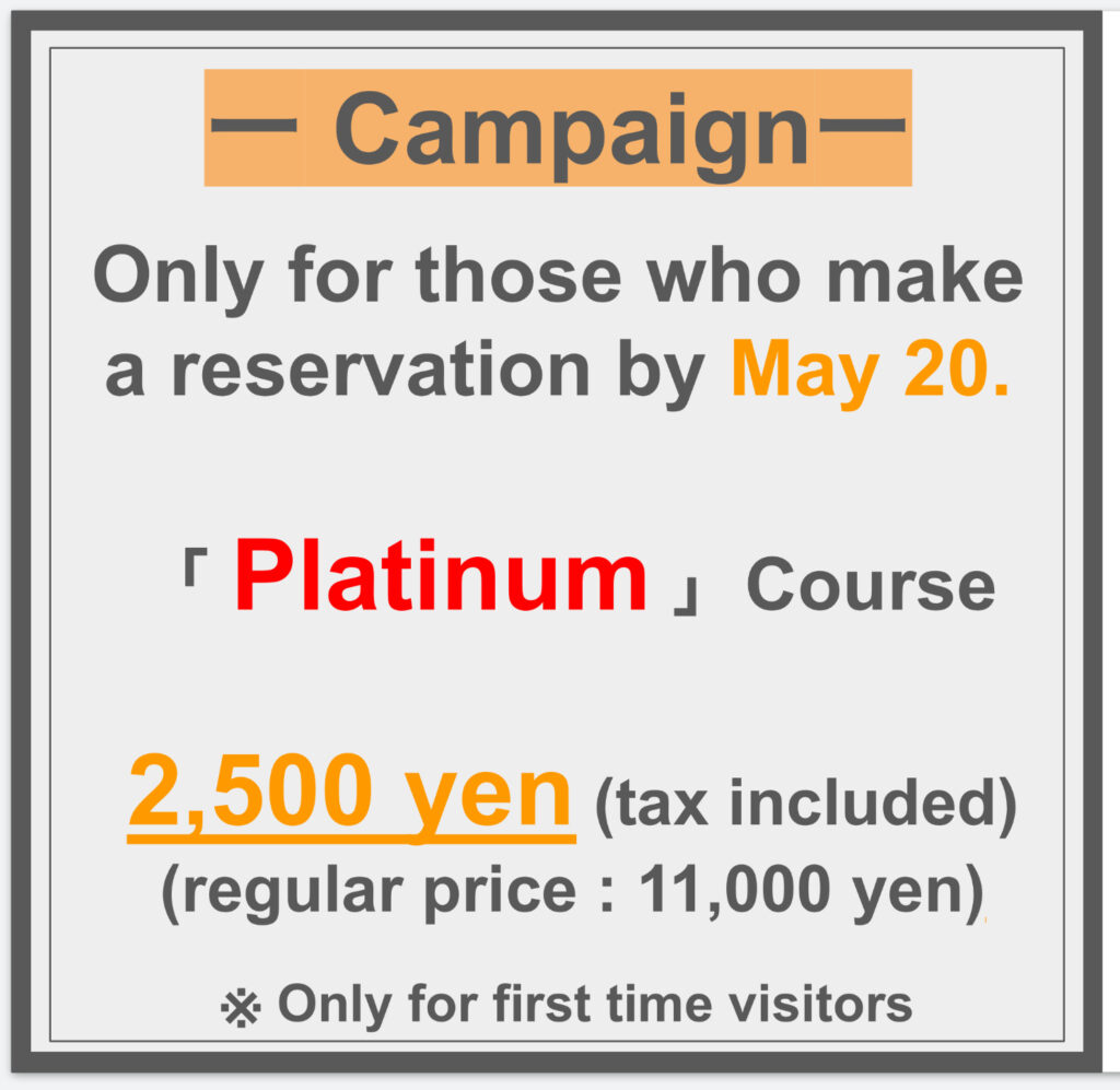 Campaign (Until May 20)