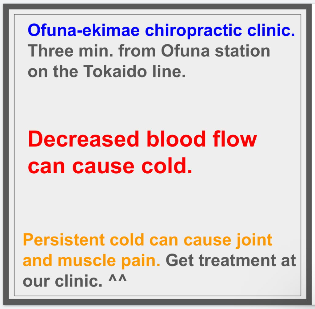 Decreased blood flow can cause cold. ^^;