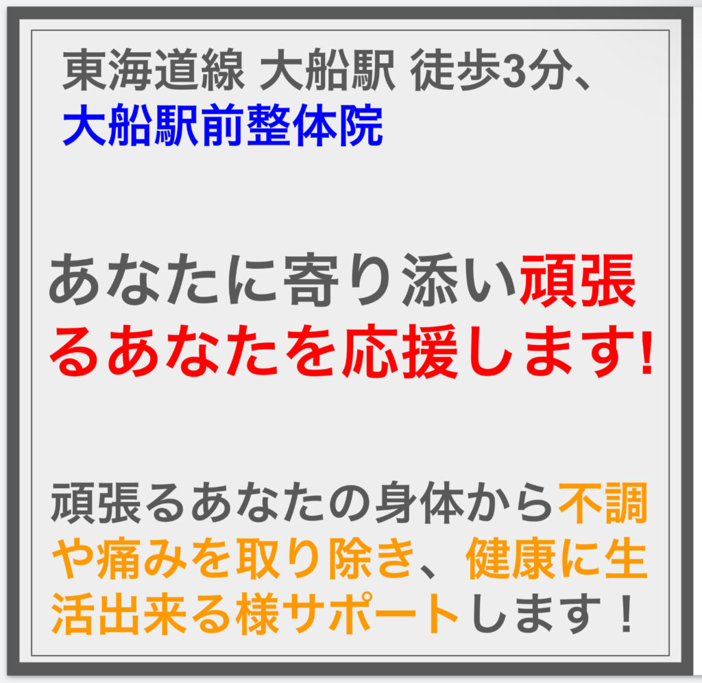 あなたに寄り添い頑張るあなたを応援します!^^