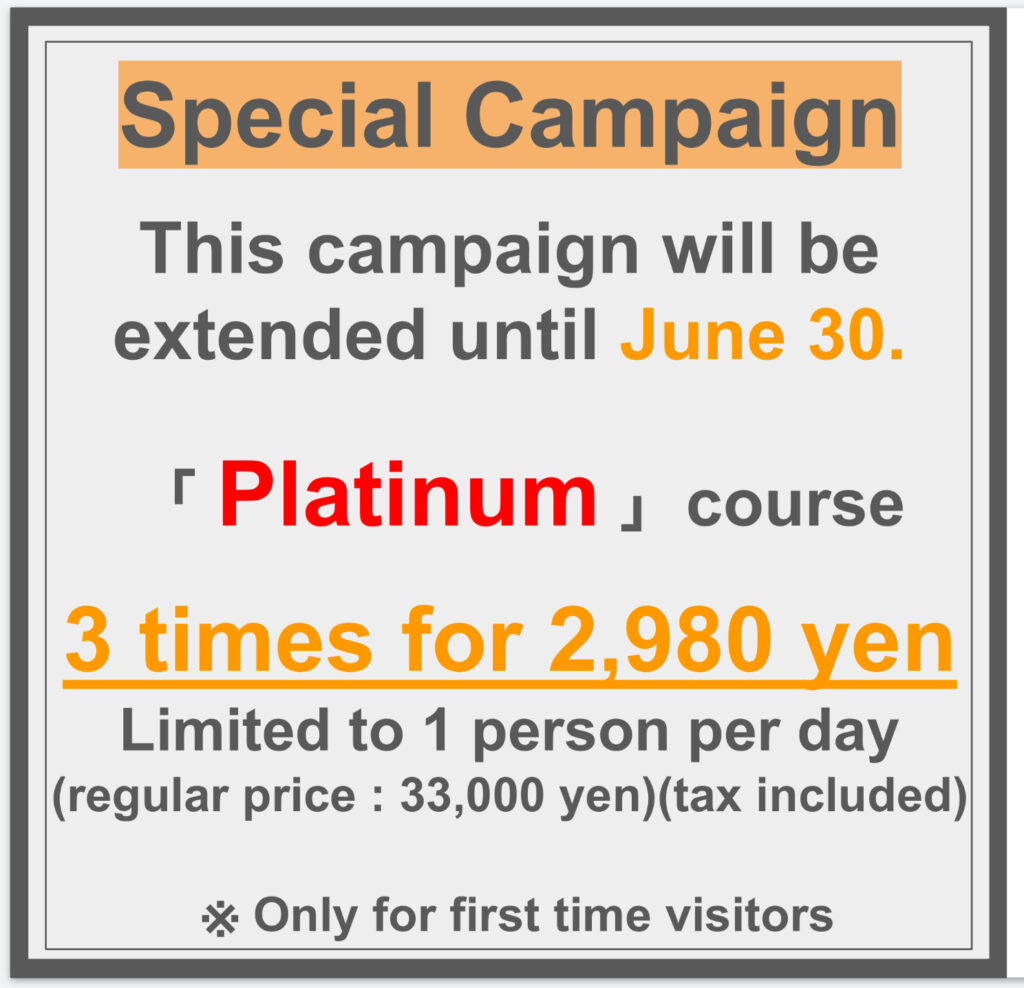 Special Campaign,3times for 2,980yen until June 30 ^^