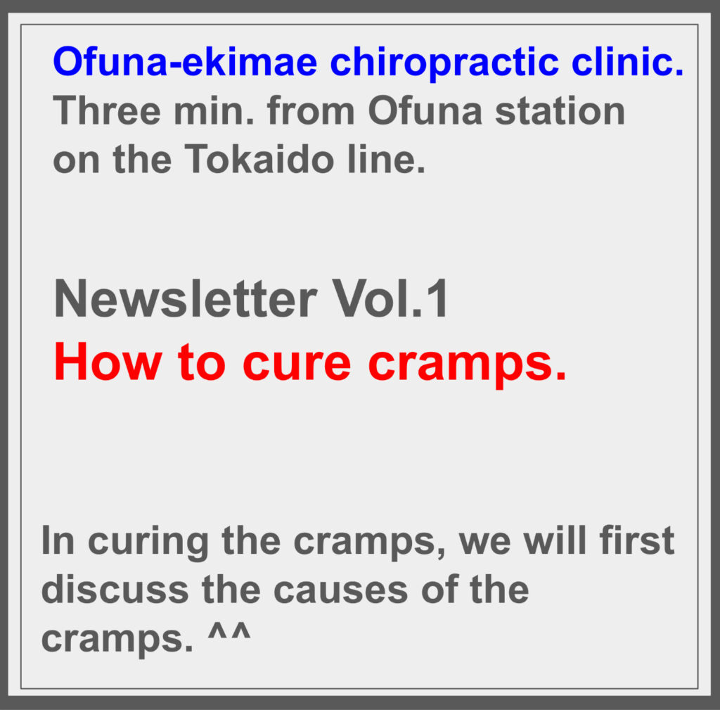 Newsletter Vol.2「How to cure cramps」^^