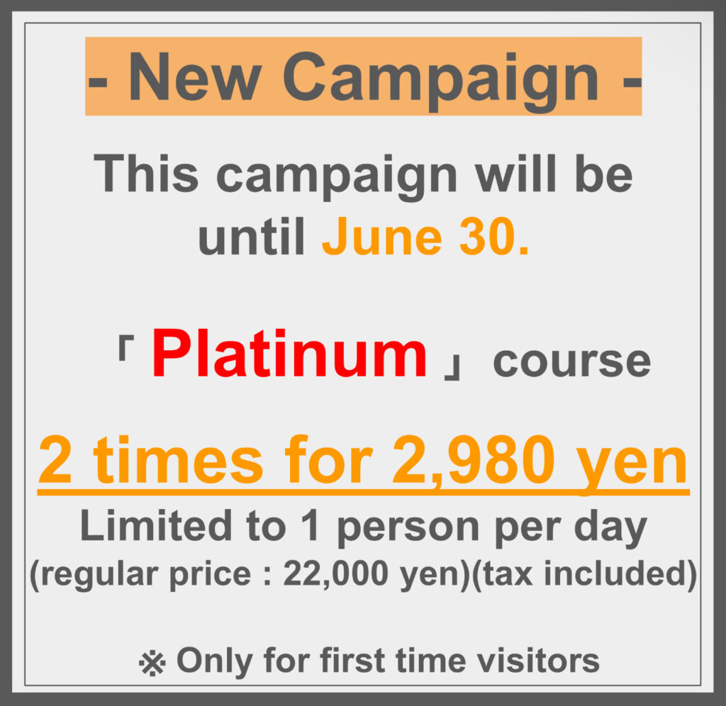 New Campaign,2times for 2,980yen until June 30 ^^