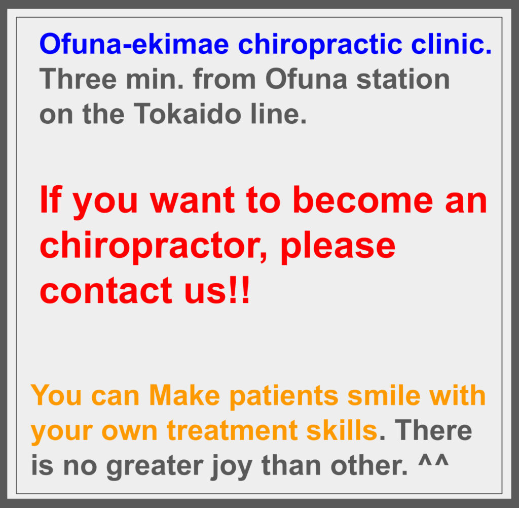 The person who want to become Chiropractor!^^