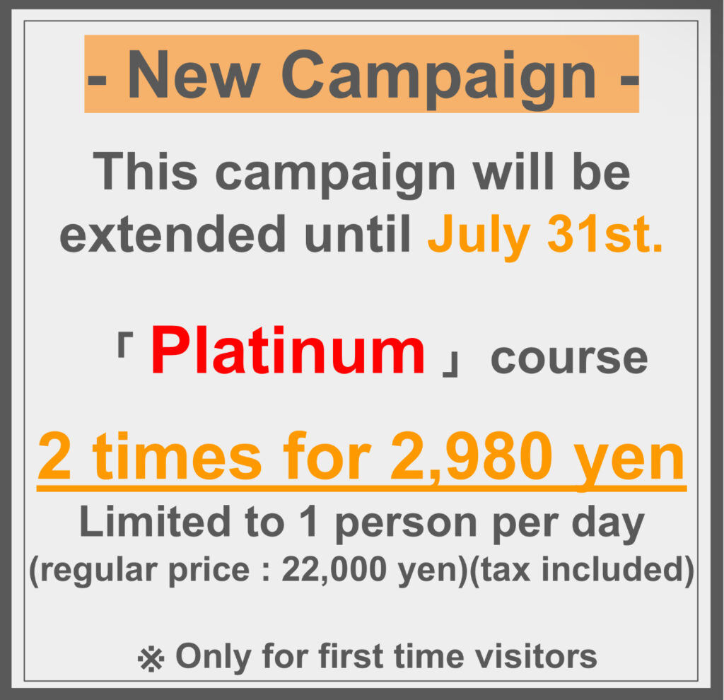 Extended New Campaign,2times for 2,980yen until July 31st