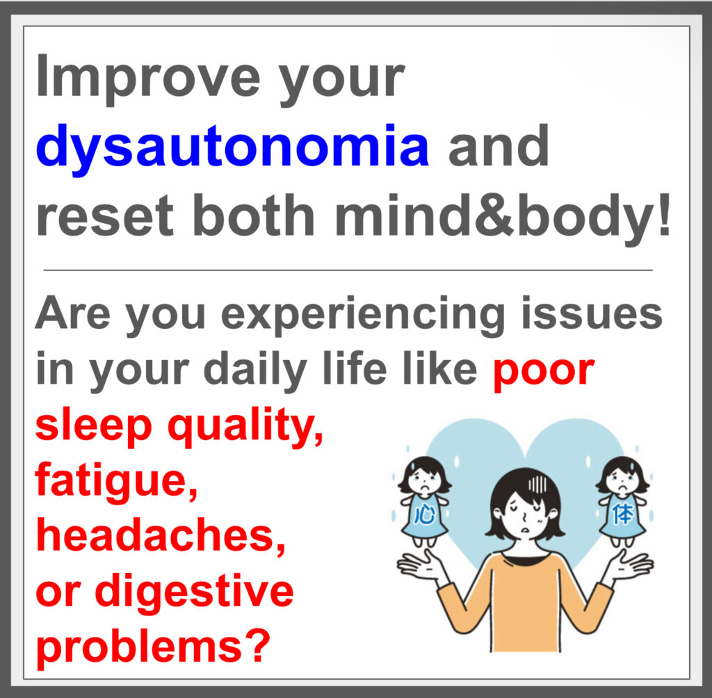 Relieve Dysautonomia with fascial treatment.