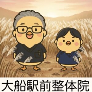 🍂大船駅前整体院からの空き状況のお知らせ🍂（10月25日〜）