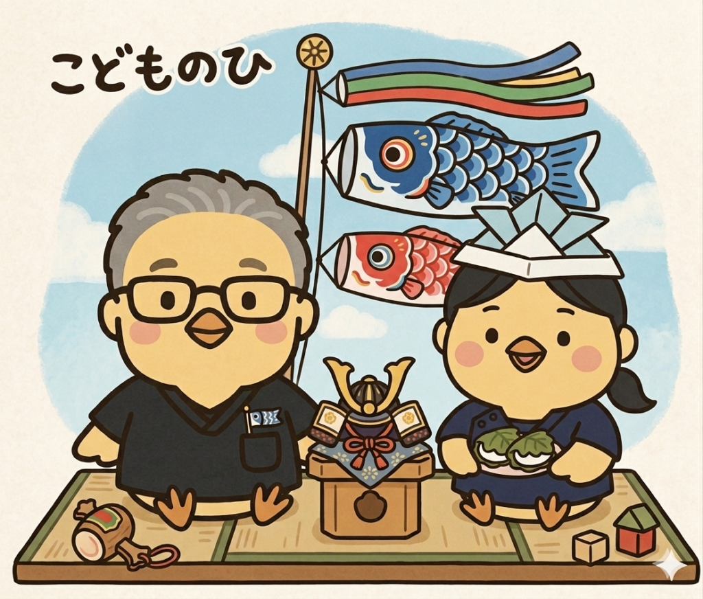 空き状況