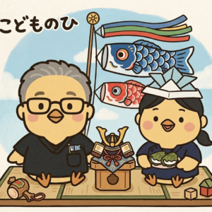 空き状況