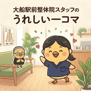 一コマ