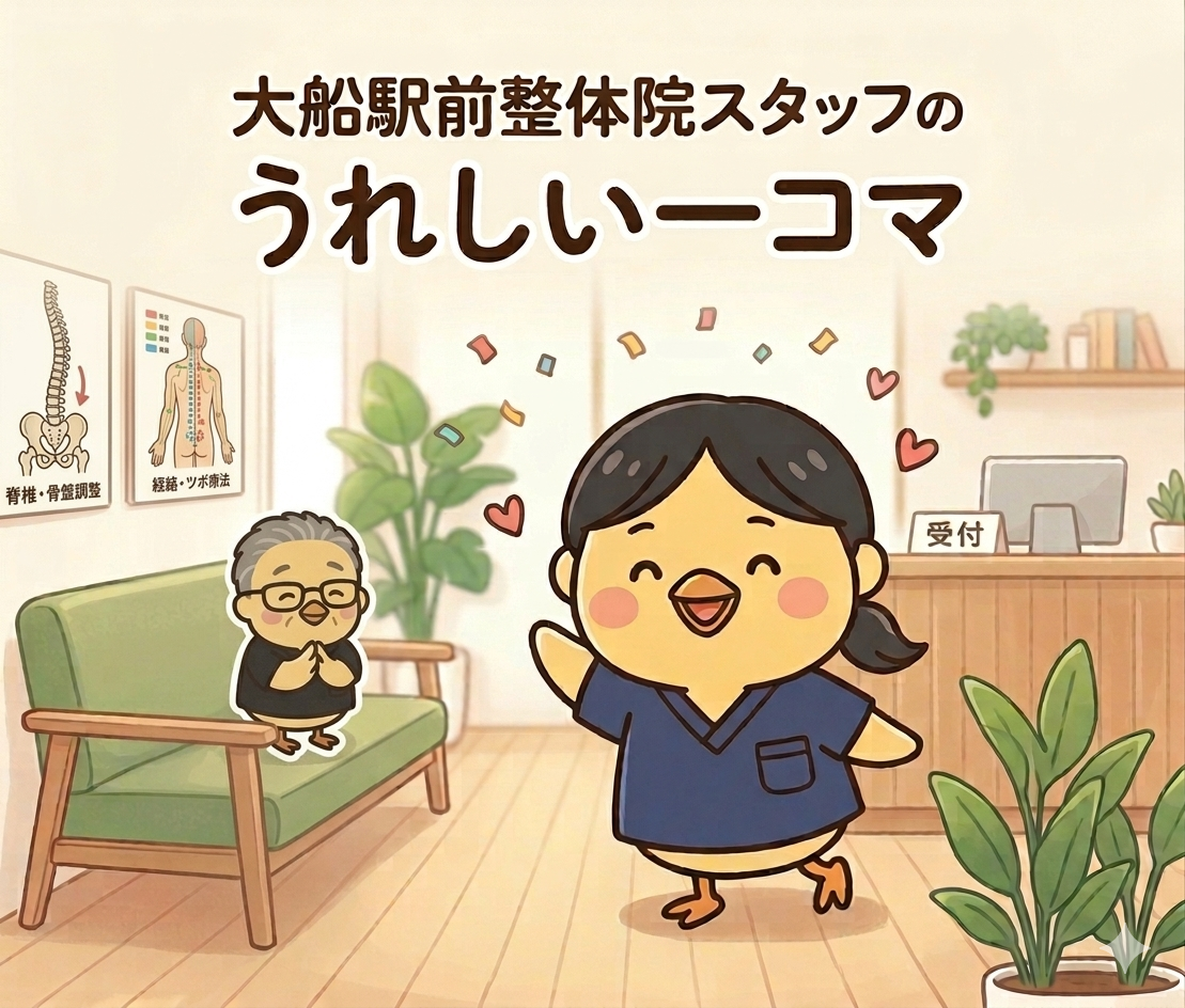 一コマ
