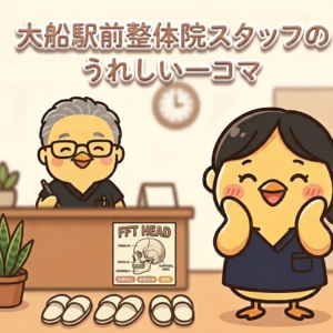 うれしい