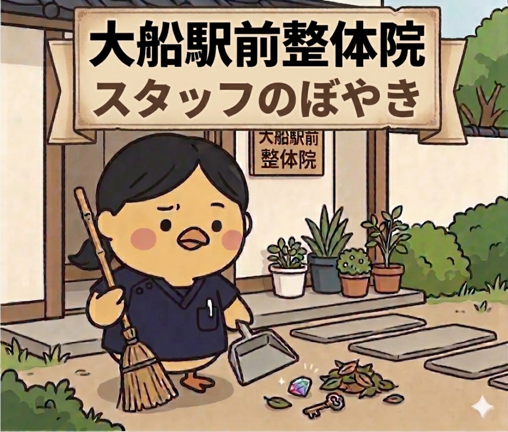 ぼやき