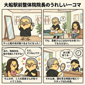 マンガ
