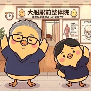 健康な身体は、正しい姿勢から。