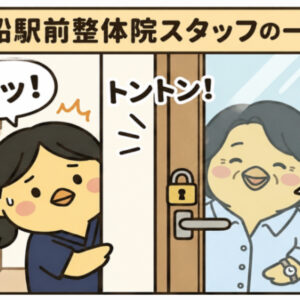 一コマ