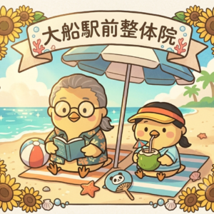 空き状況