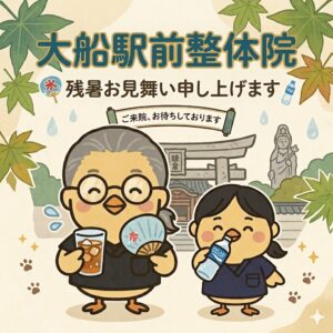 空き状況