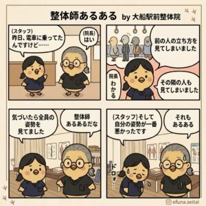 ある