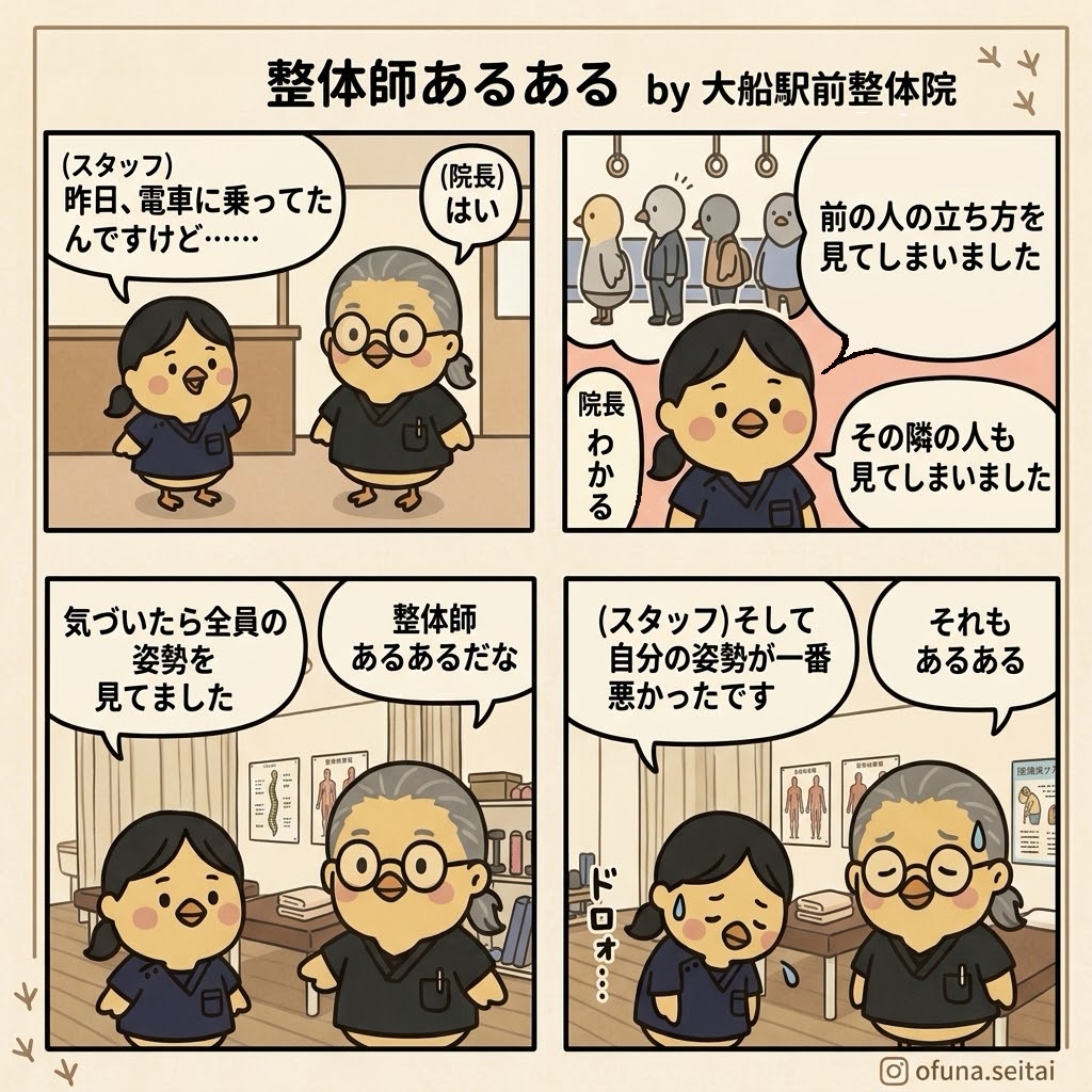 ある