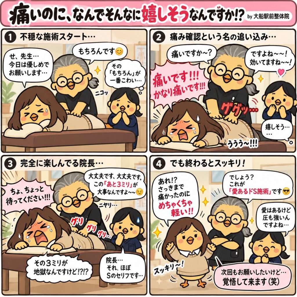 愛