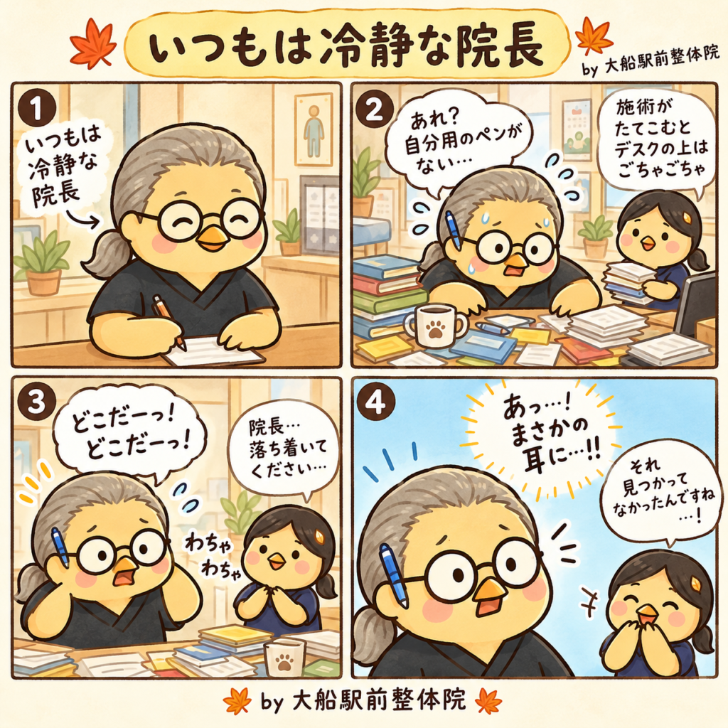 ペン