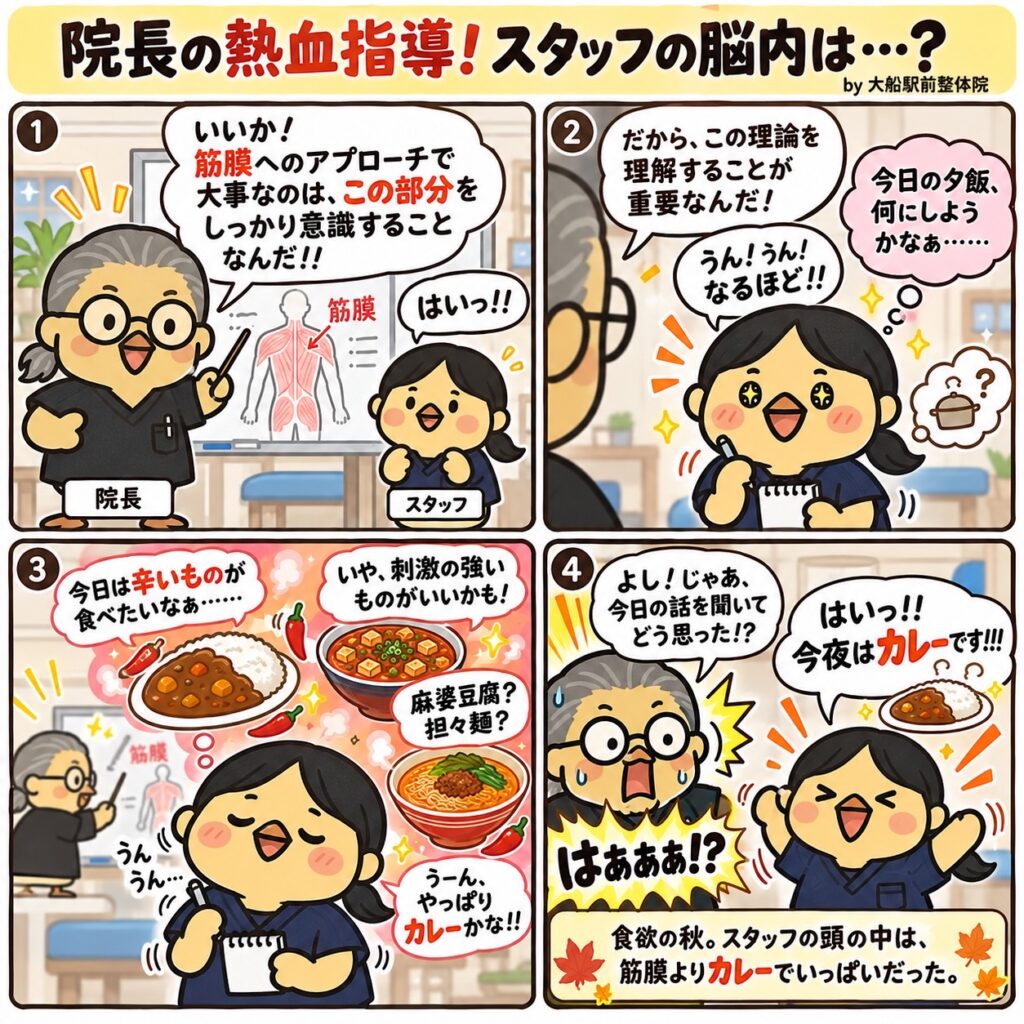 カレー
