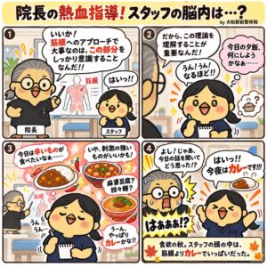 カレー
